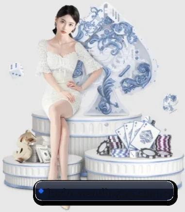 问鼎pg APP 界面